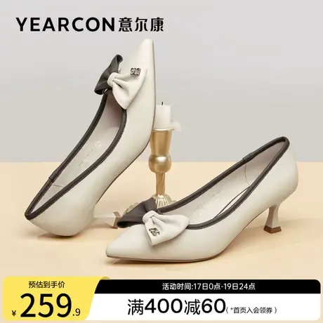 意尔康女鞋2023新款高跟女士工作皮鞋尖头通勤气质细跟配裙子单鞋商品大图