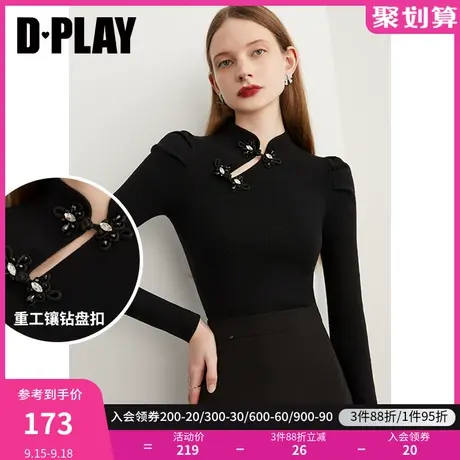 DPLAY新中式重工镶钻毛衣打底衫旗袍式盘扣黑色国风针织衫上衣商品大图