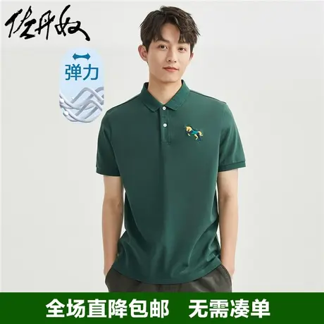 佐丹奴Polo衫男夏天独角兽刺绣针织弹力珠地布翻领短袖男13013212商品大图
