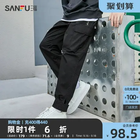 三福2022秋季新款休闲裤男侧边插袋萝卜束脚工装时尚宽松长裤子潮商品大图