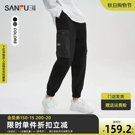 三福2023秋男士口袋拼接重磅休闲裤 户外时尚宽松九分裤474126商品大图