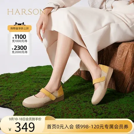 哈森孕妇鞋2023年秋软底魔术贴女鞋 一脚蹬单鞋平底鞋HWS230221图片