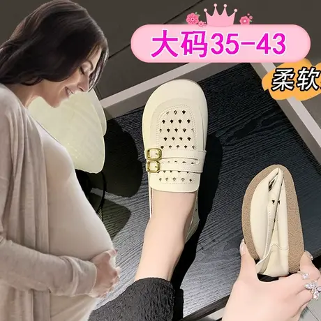 特大码41一43孕妇鞋子夏季一脚蹬透气单鞋超软底镂空乐福鞋皮凉鞋商品大图