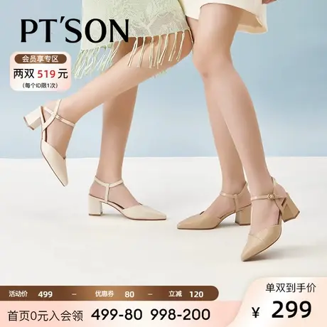 百田森羊皮半凉鞋女2023夏季新款真皮包头凉鞋尖头气质高跟鞋女图片