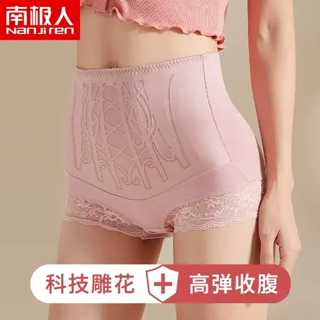 南极人收腹内裤女收小肚子大码高腰纯棉女士性感提臀蕾丝三角短裤商品大图