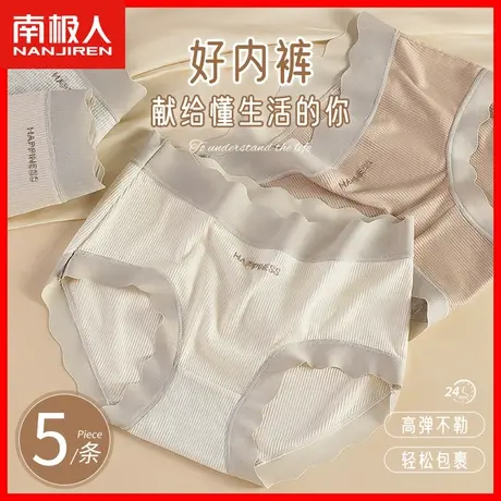 内裤女纯棉抗菌裆中腰收腹夏季薄款透气女士舒适弹力少女三角裤TM商品大图
