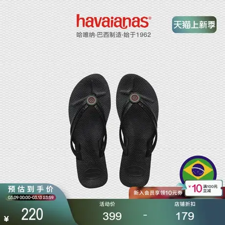 Havaianas哈唯纳Wedges Mandala潮流ins夹脚人字拖商品大图