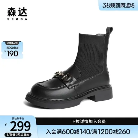 森达袜靴女冬季商场同款马衔扣休闲粗跟气质显高乐福短靴SWB01DD3图片