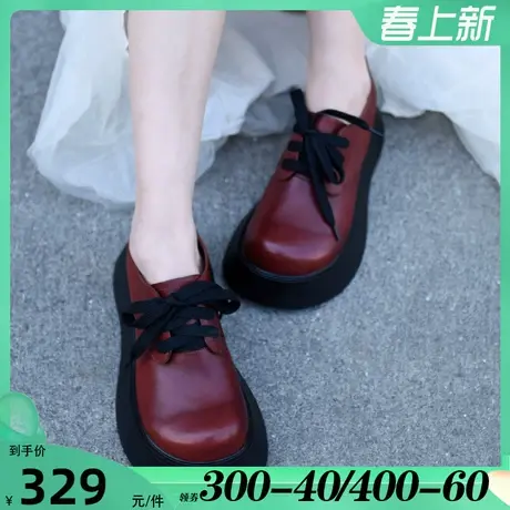 Artmu阿木原创复古大头娃娃鞋女圆头松糕鞋厚底小皮鞋深口四季鞋图片