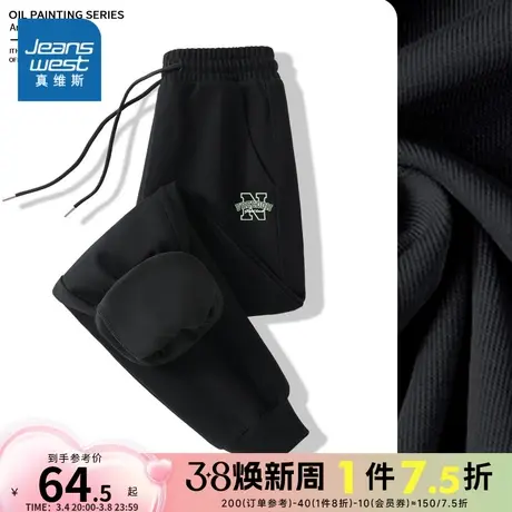 JR真维斯女装牛奶丝潮流印花束脚卫裤 2023秋冬新品 女款运动长裤商品大图