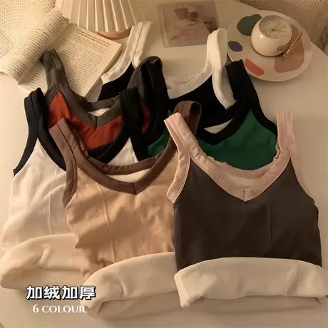 撞色加绒加厚吊带背心女秋冬新款打底衫内搭修身百搭辣妹无袖上衣图片