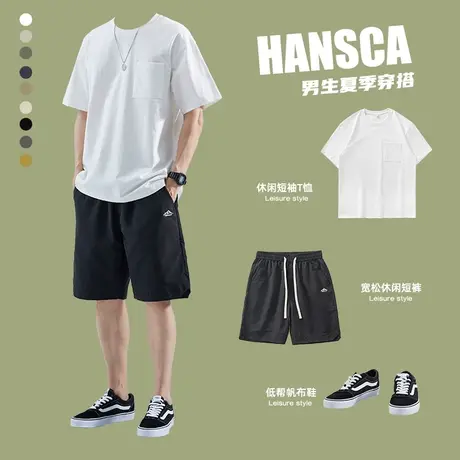 hansca夏季冰丝短裤套装男生短袖t恤穿搭五分裤纯棉260g重磅上衣商品大图
