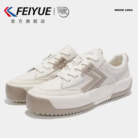 feiyue/飞跃休闲鞋女春季款经典低帮板鞋撞色拼接百搭运动鞋715商品大图