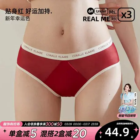 6RBI红色内裤女全裤5A级抑菌本命年大红色棉质底裆透气三角裤合集图片