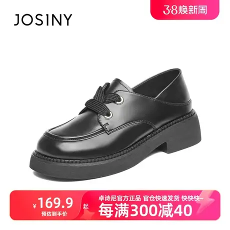卓诗尼2023新款秋冬乐福鞋厚底粗跟小皮鞋女软底鞋图片