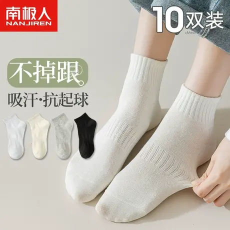 诸暨袜子女短袜纯棉夏季薄款浅口低腰白色短筒袜夏天潮网红款短款商品大图