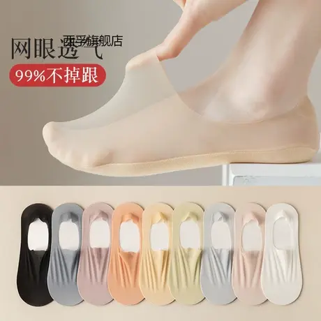船袜女夏季超薄款纯棉底浅口隐形袜子女士硅胶防滑不掉跟冰丝夏天图片