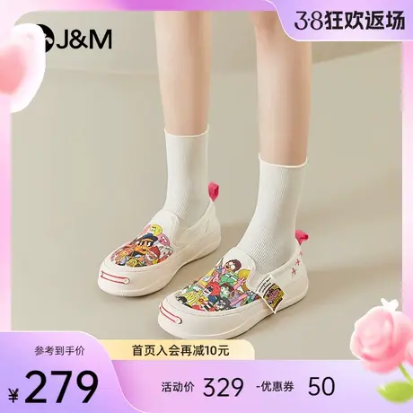 jm快乐玛丽松糕鞋女2024春季新款小白鞋厚底浅口增高百搭乐福鞋女图片