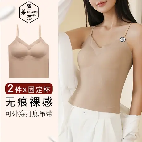 免穿文胸一体式竖纹V领吊带秋衣打底外穿内衣无痕薄款保暖背心女商品大图
