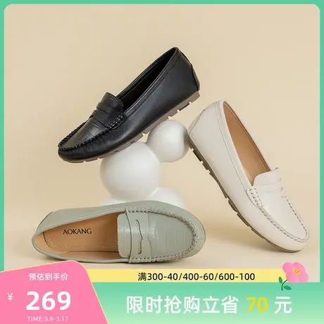 奥康女鞋 秋季新款舒适真皮豆豆鞋一脚蹬平底乐福鞋妈妈鞋潮图片