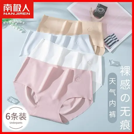 冰丝内裤女士无痕夏季薄款日系少女生纯棉抗菌裆性感新款短裤头DF商品大图
