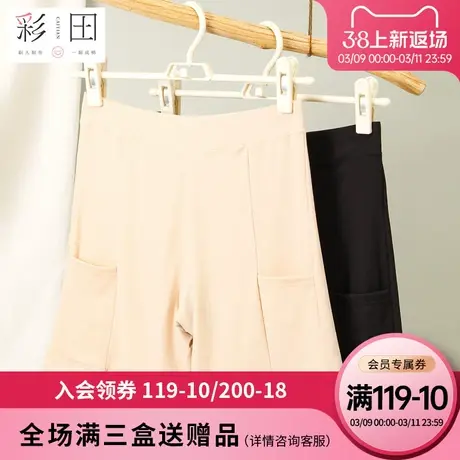 彩田女士安全裤夏季新款高腰二合一纯色大弹力透气抗菌底档内裤女商品大图