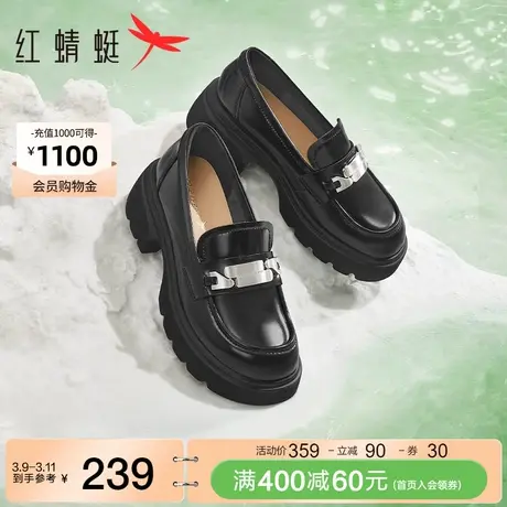 红蜻蜓乐福鞋女2024春季新款女鞋单鞋复古英伦风黑色厚底小皮鞋女图片