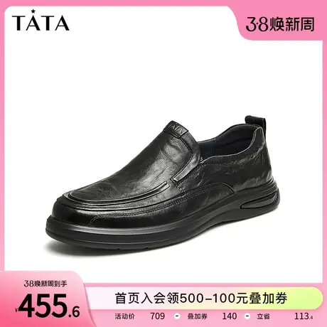 Tata他她商务休闲男士皮鞋男款一脚蹬爸爸鞋2024春季新款MEZ01AM4商品大图