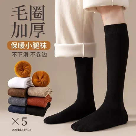 小腿袜子男士长筒袜冬天纯棉加绒加厚款秋冬季保暖高筒毛圈毛巾袜商品大图