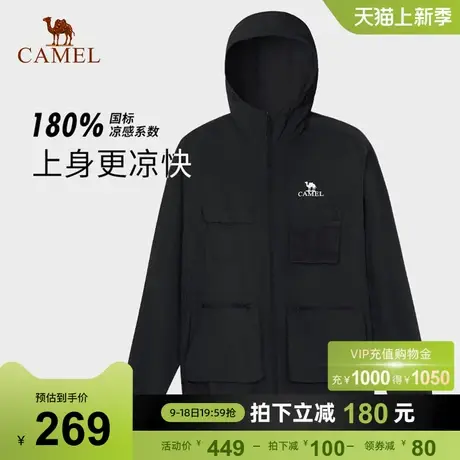 骆驼男装工装防晒衣2024春夏新款防紫外线轻薄透气防晒服休闲外套商品大图