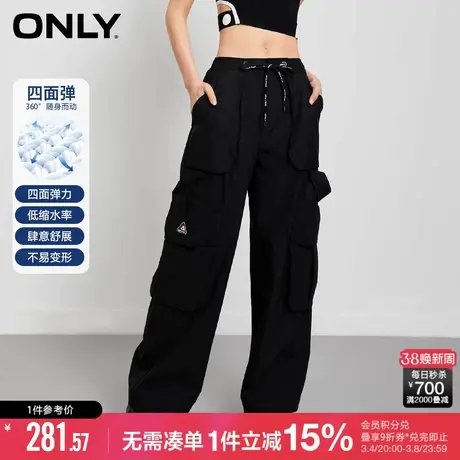 ONLY冬季时尚百搭四面弹宽松工装风休闲裤女|123114059商品大图