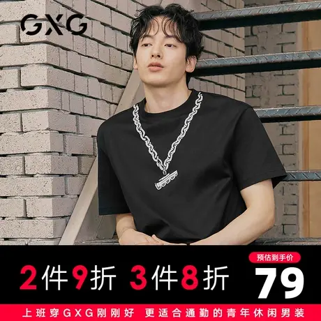 【新款】GXG男装 2021夏黑色项链印花圆领短袖T恤男士10C144005C商品大图