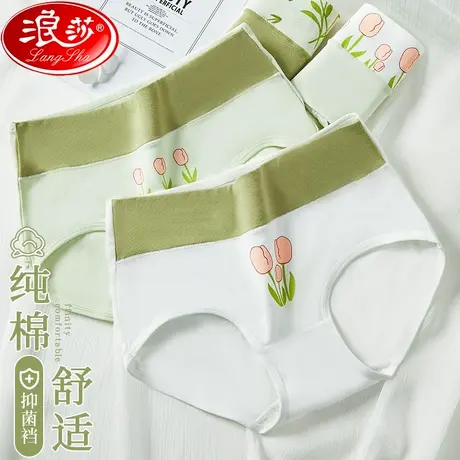 浪莎女士内裤夏季纯棉抗菌裆中高腰薄款女性感全棉少女生三角短裤商品大图