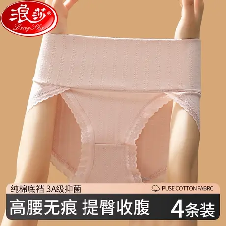 内裤女纯棉裆抗菌夏季中腰收腹提臀少女士透气性感大码三角短裤商品大图