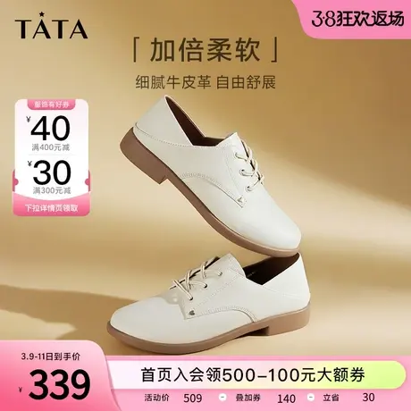 Tata他她英伦风小皮鞋女软底百搭平底单鞋女2023秋冬新款7BJA1CM3商品大图