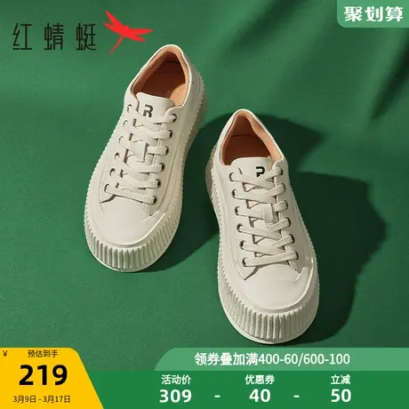 红蜻蜓厚底小白鞋春秋季女鞋简约休闲板鞋浅口ins潮饼干鞋商品大图