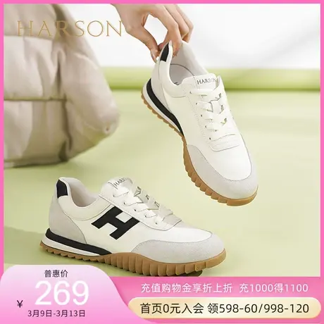 哈森德训鞋女2023新款春秋季女款系带时尚休闲运动鞋HWC230157商品大图