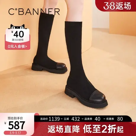 千百度女鞋冬季新款弹力靴/袜靴真皮瘦瘦靴袜子靴长筒靴粗跟商品大图