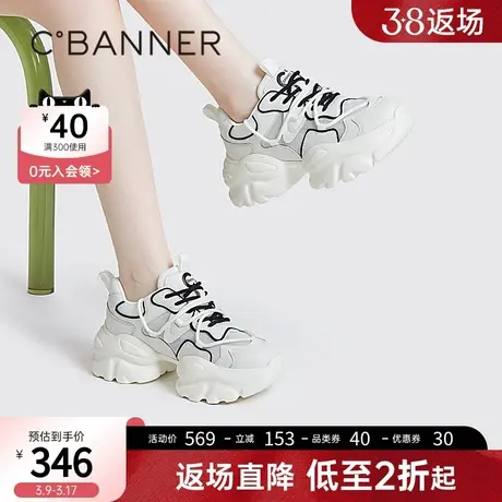 千百度女鞋春季新款时尚休闲鞋轻便厚底老爹鞋网面运动鞋增高商品大图