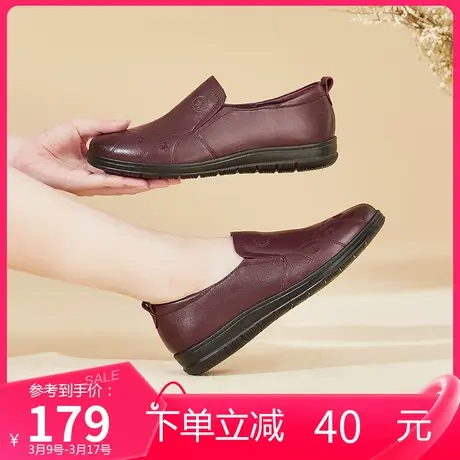 康奈女鞋春季款软底真皮舒适套脚单鞋平底防滑妈妈休闲皮鞋图片
