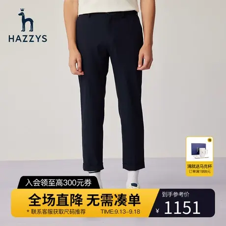 Hazzys哈吉斯夏季新款男士纯色长裤休闲裤宽松商务直筒裤子男潮流商品大图
