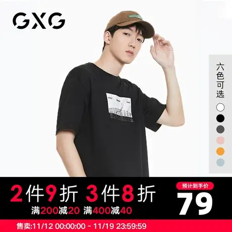 【新品】GXG男装 夏季纯棉休闲t恤百搭字母印花宽松短袖男女商品大图