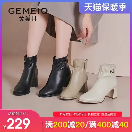 戈美其高跟短靴女粗跟2023冬季新款薄款小香风女鞋法式裸靴皮靴女图片
