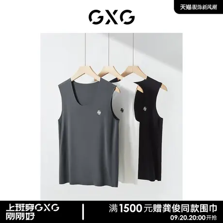 GXG莫代尔男士背心冰丝凉感睡衣运动打底衫家居服 23年春夏新款商品大图