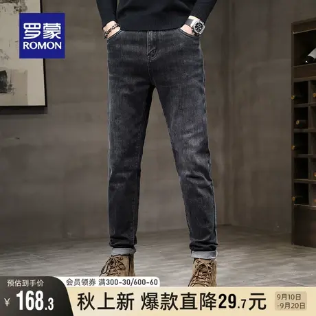 罗蒙男士弹力牛仔裤2023秋季时尚百搭潮流休闲百搭直筒裤透气长裤图片