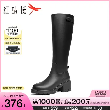 红蜻蜓粗跟时装靴2023秋冬新款女鞋百搭不过膝长筒靴小个子骑士靴商品大图