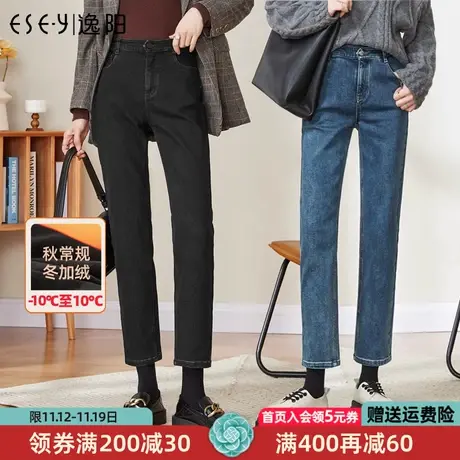 逸阳九分小个子直筒牛仔裤女2023秋冬新款加绒显瘦黑色烟管法棍裤商品大图