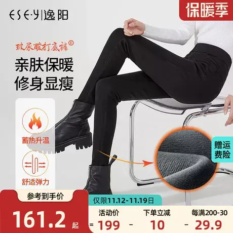 逸阳加绒打底裤女外穿2023冬新款棉裤高腰小脚显瘦铅笔弹力魔术裤图片