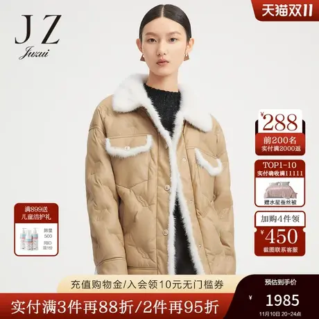 【断码秒】玖姿卡其色真皮水貂毛领防风保暖女羽绒服22冬季新款商品大图