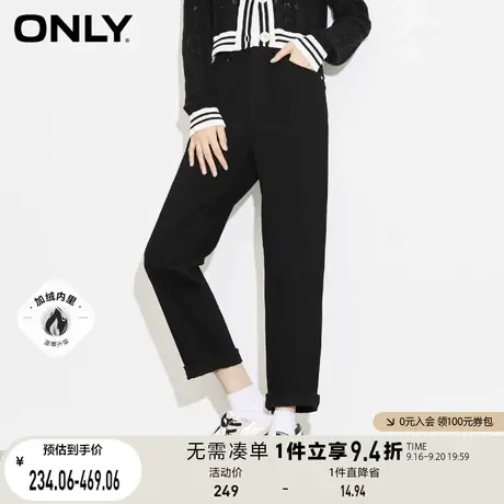 ONLY奥莱夏季磨毛加绒高腰显瘦锥形哈伦牛仔裤女商品大图